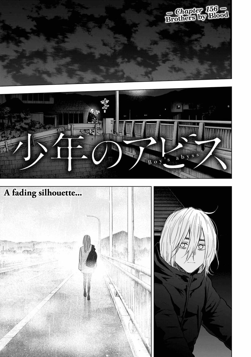Boy’s Abyss Chapter 156 - Page 1