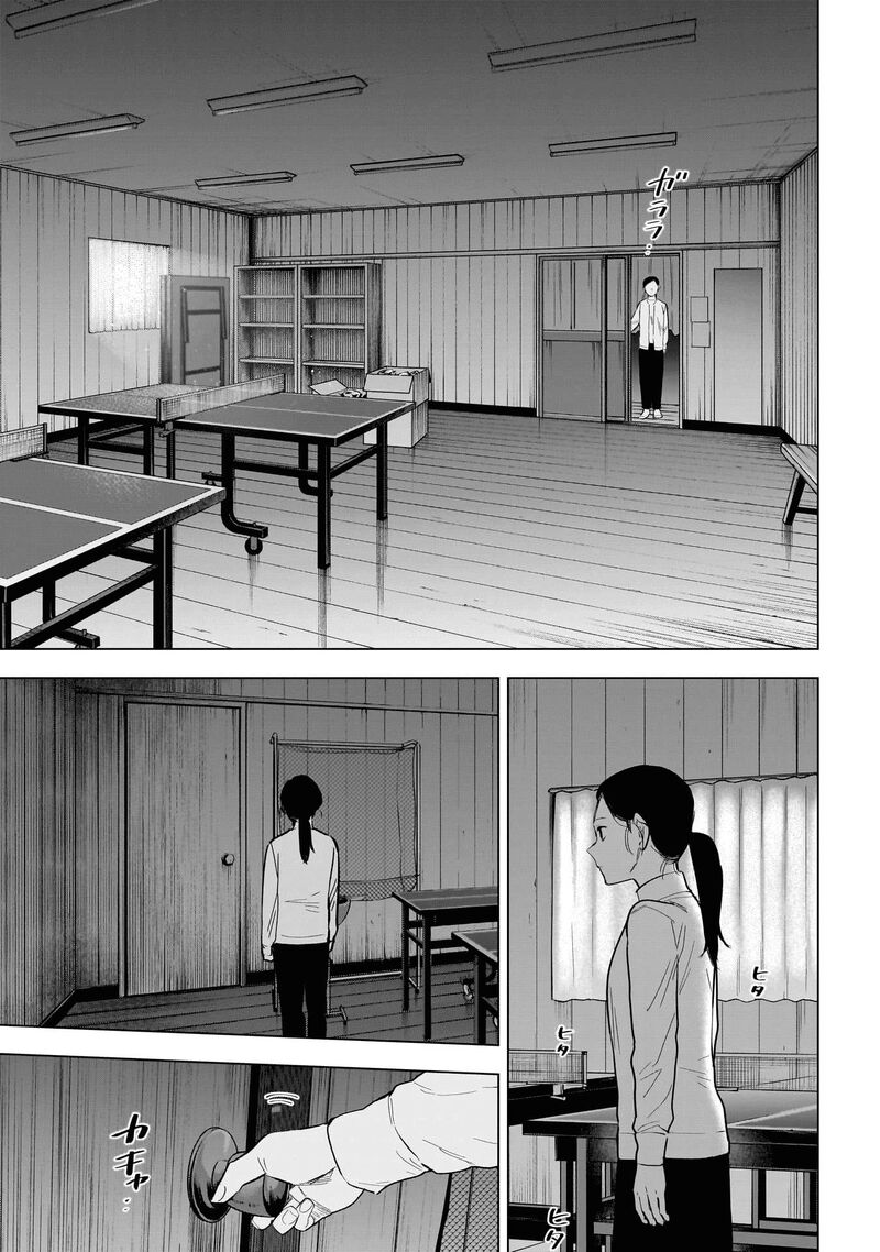 Boy’s Abyss Chapter 158 - Page 17