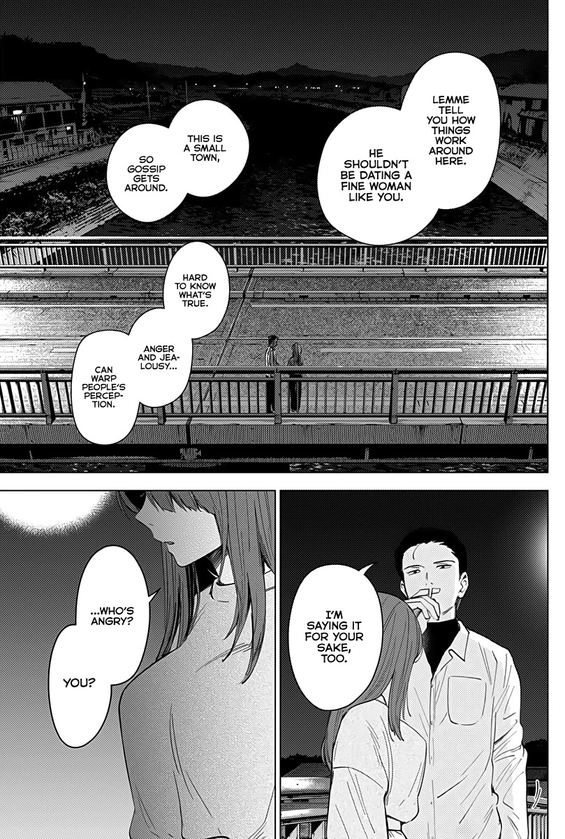 Boy’s Abyss Chapter 16 - Page 7