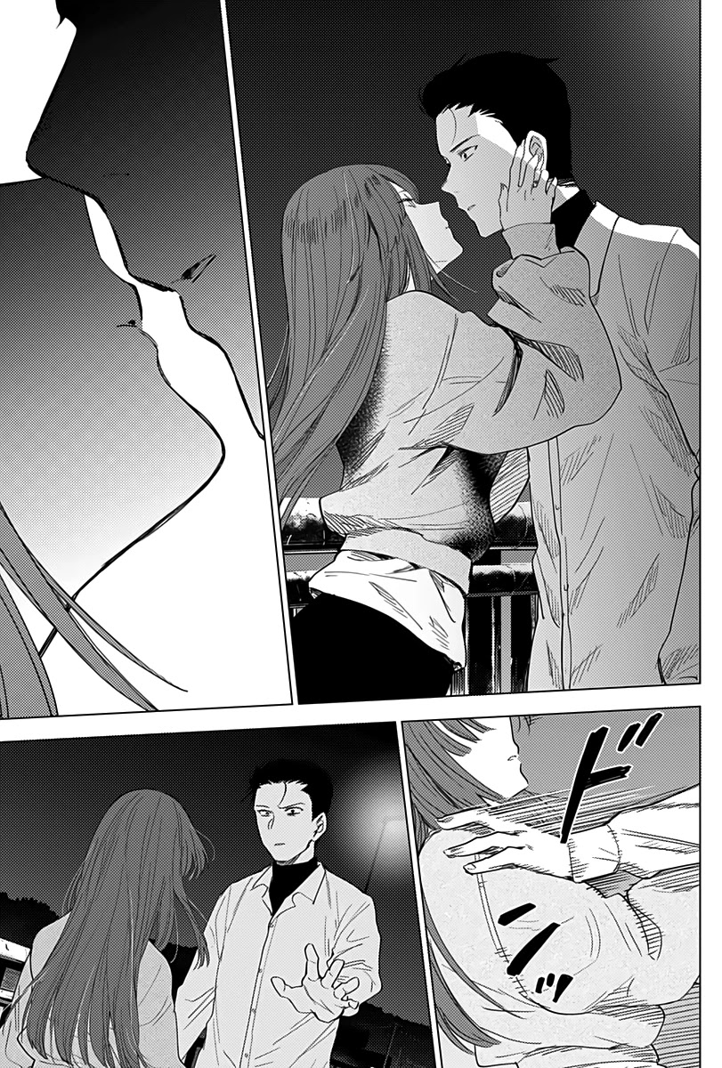 Boy’s Abyss Chapter 16 - Page 9
