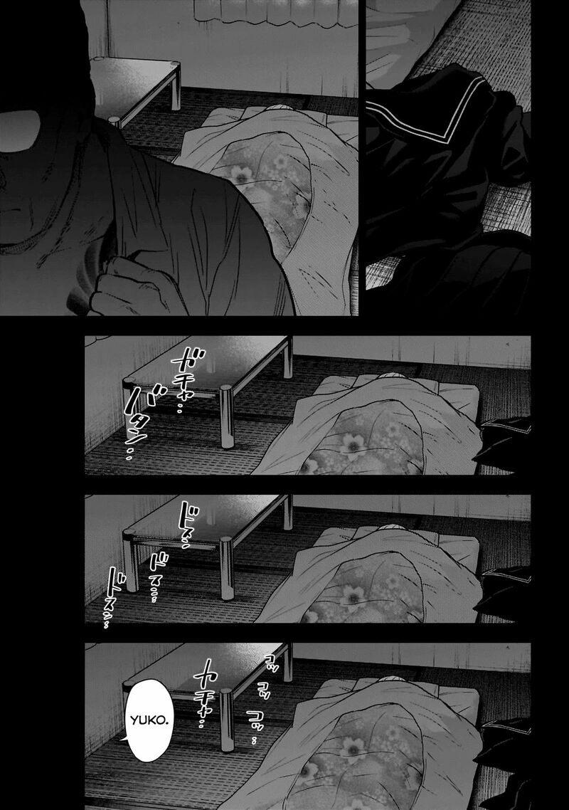 Boy’s Abyss Chapter 162 - Page 7