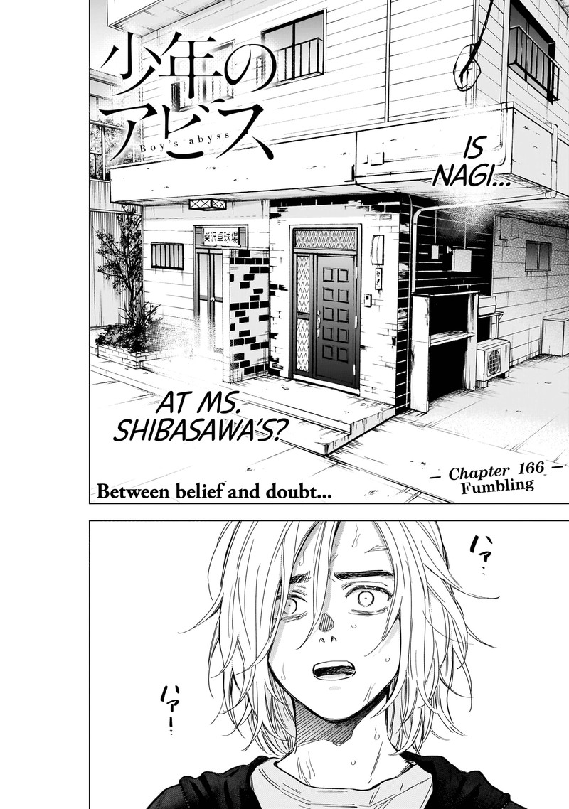 Boy’s Abyss Chapter 166 - Page 2