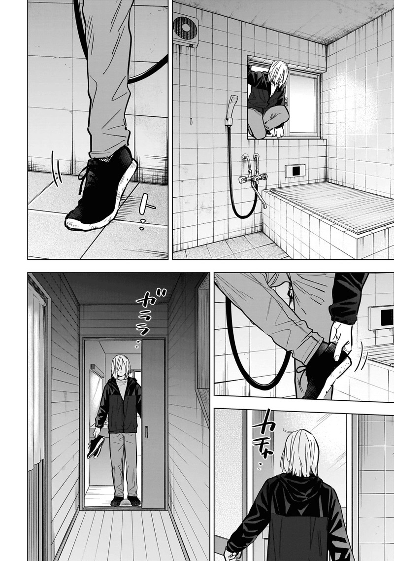 Boy’s Abyss Chapter 166 - Page 4