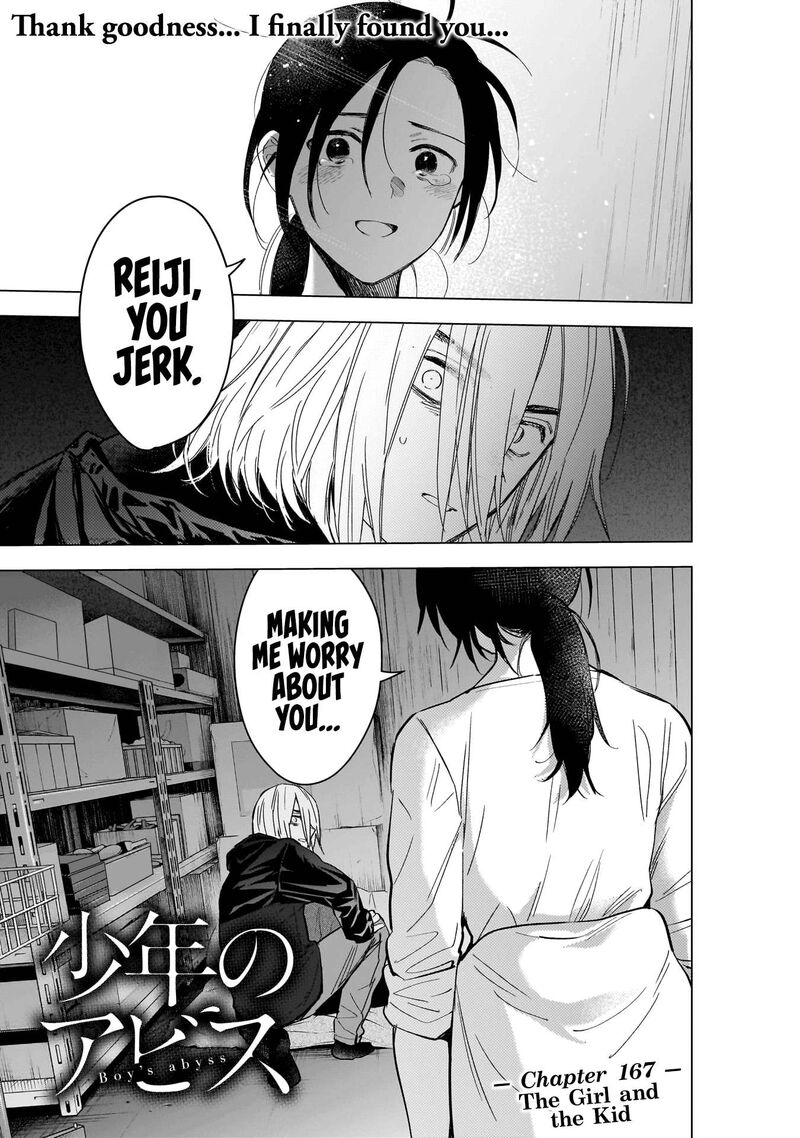 Boy’s Abyss Chapter 167 - Page 1