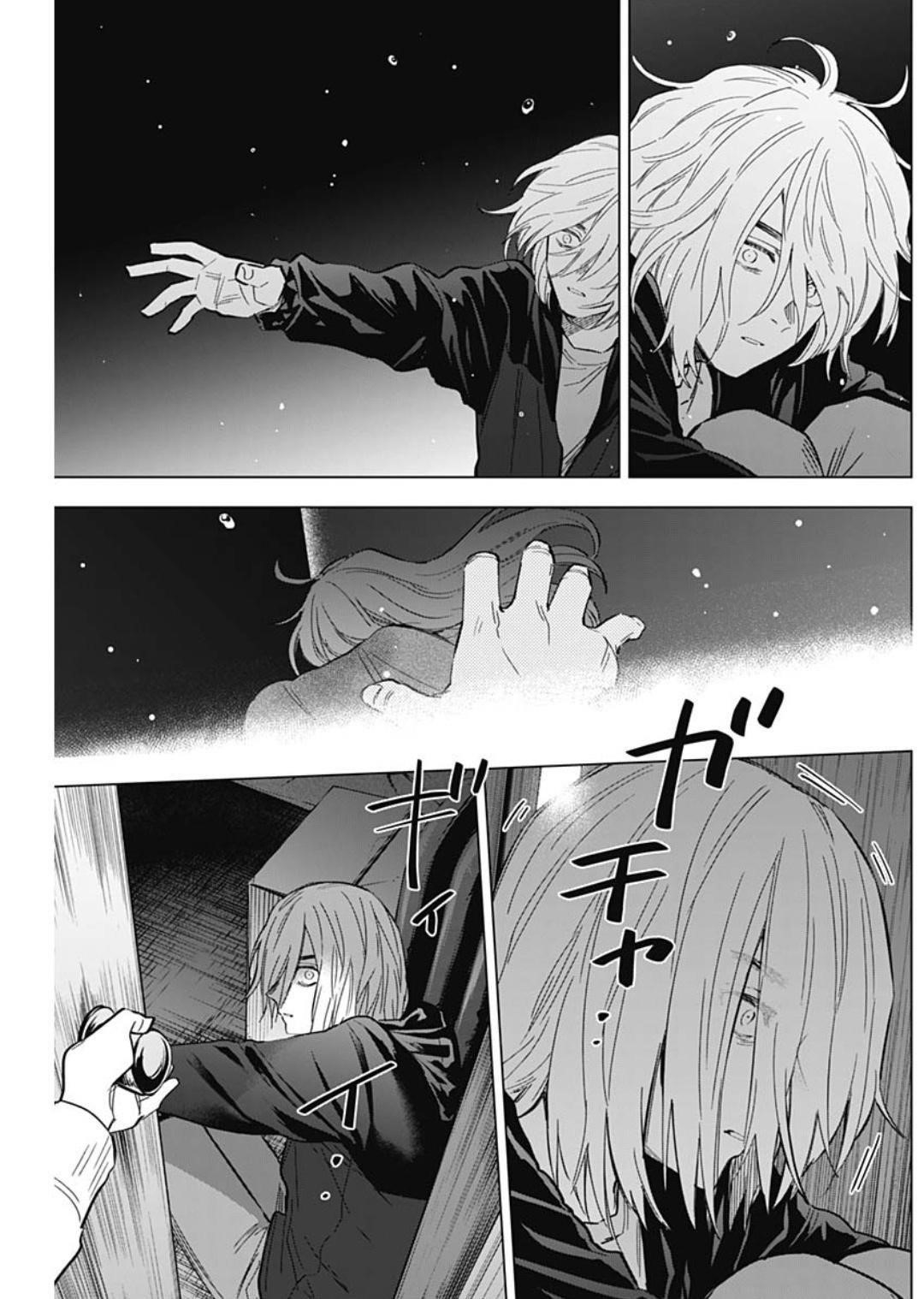 Boy’s Abyss Chapter 168 - Page 8