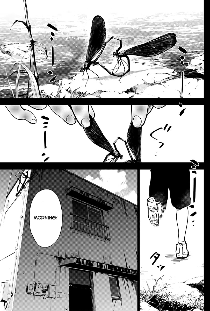 Boy’s Abyss Chapter 17 - Page 1