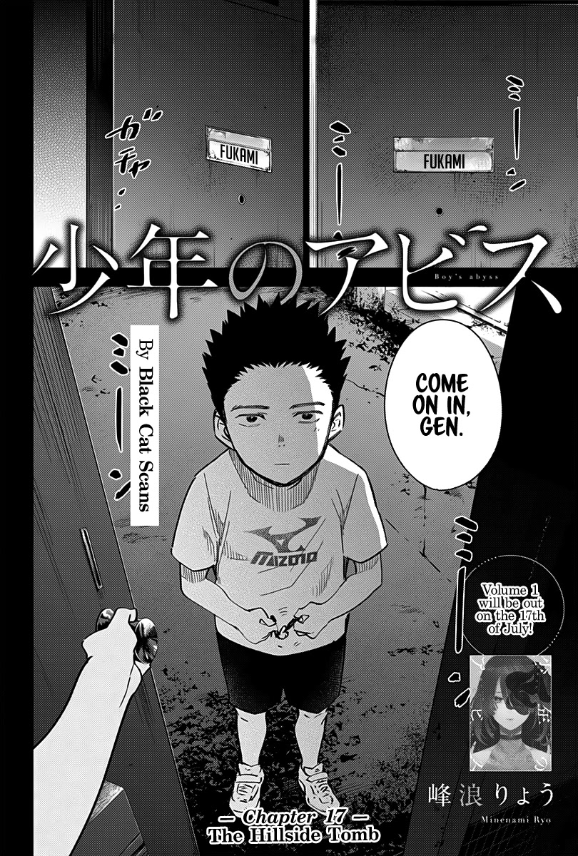 Boy’s Abyss Chapter 17 - Page 2