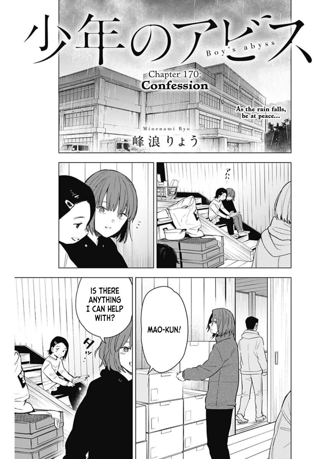 Boy’s Abyss Chapter 170 - Page 1