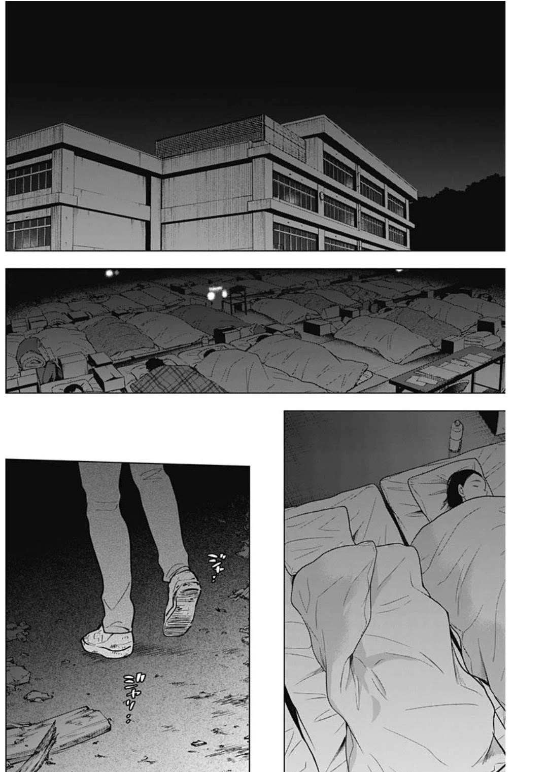Boy’s Abyss Chapter 171 - Page 6