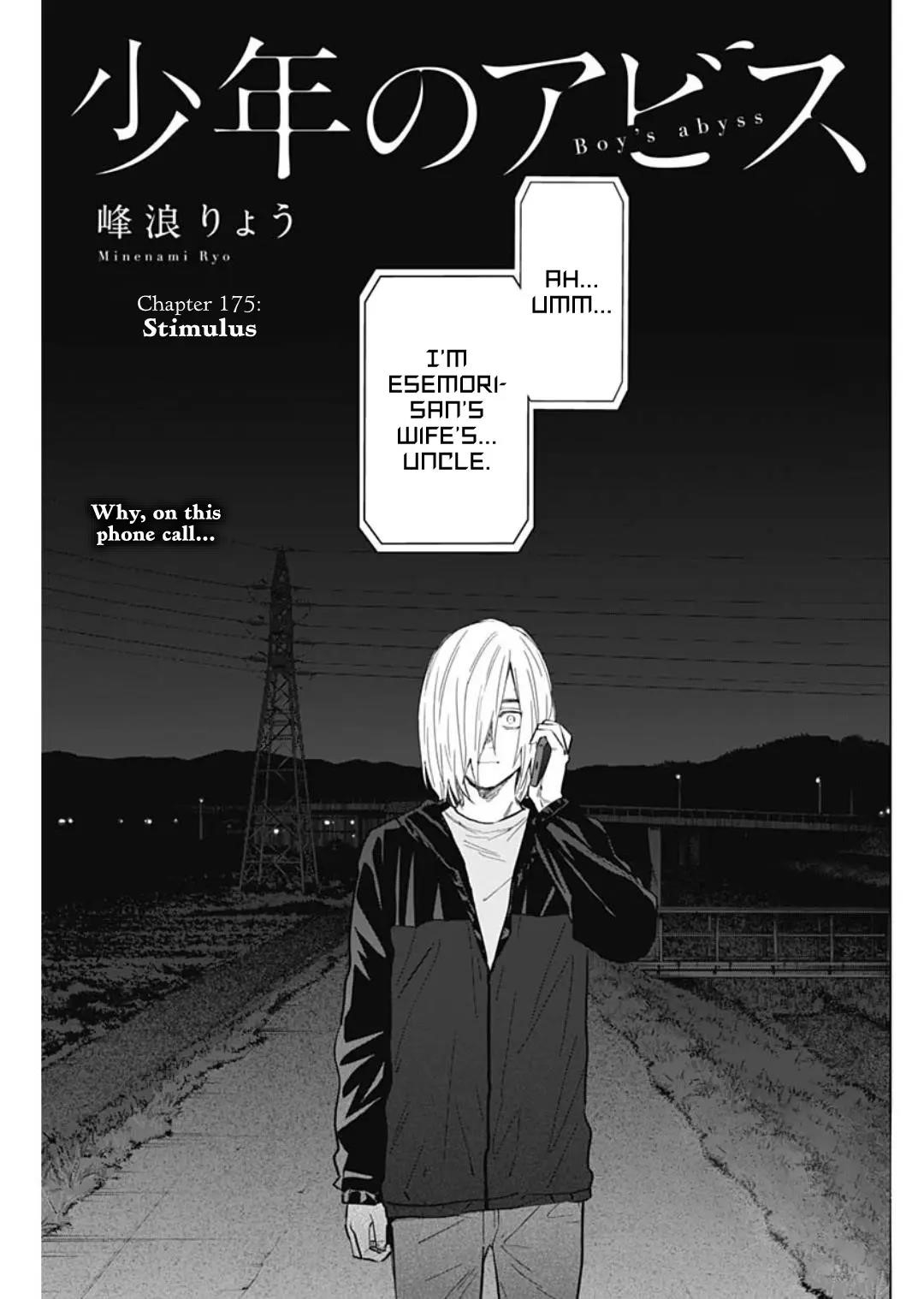 Boy’s Abyss Chapter 175 - Page 1