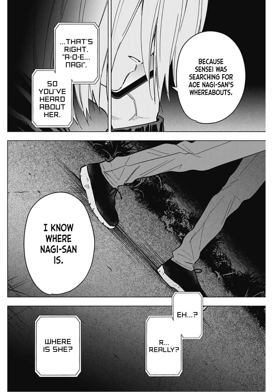 Boy’s Abyss Chapter 175 - Page 4
