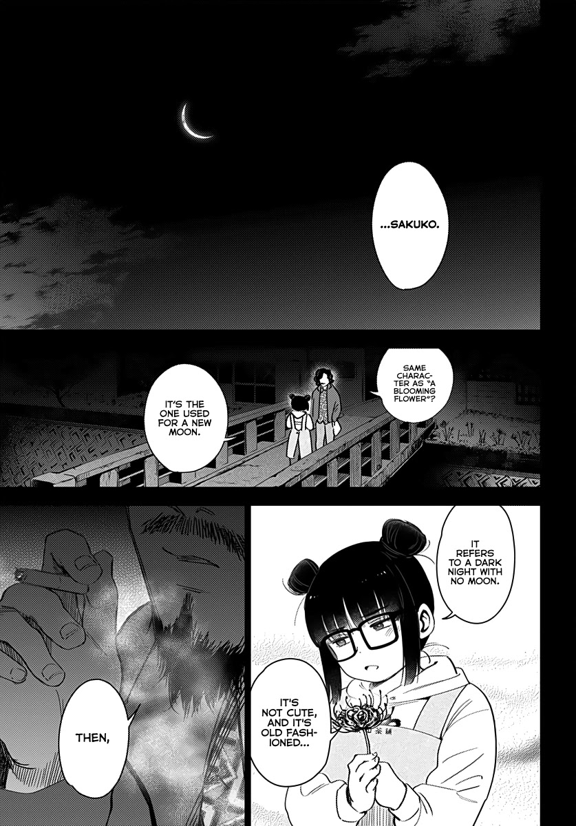 Boy’s Abyss Chapter 18 - Page 11