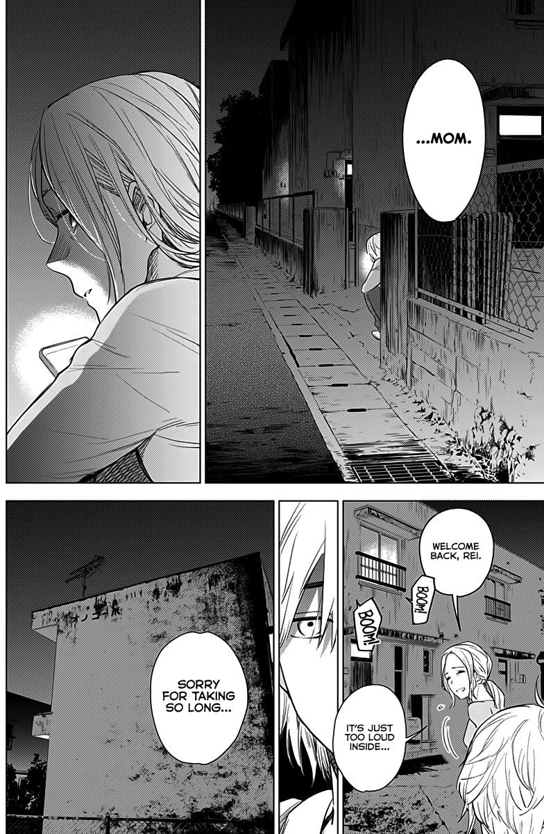 Boy’s Abyss Chapter 2 - Page 11