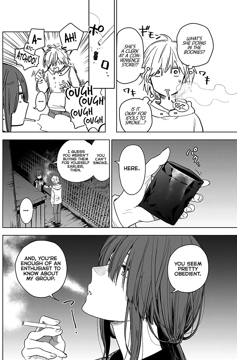 Boy’s Abyss Chapter 2 - Page 3