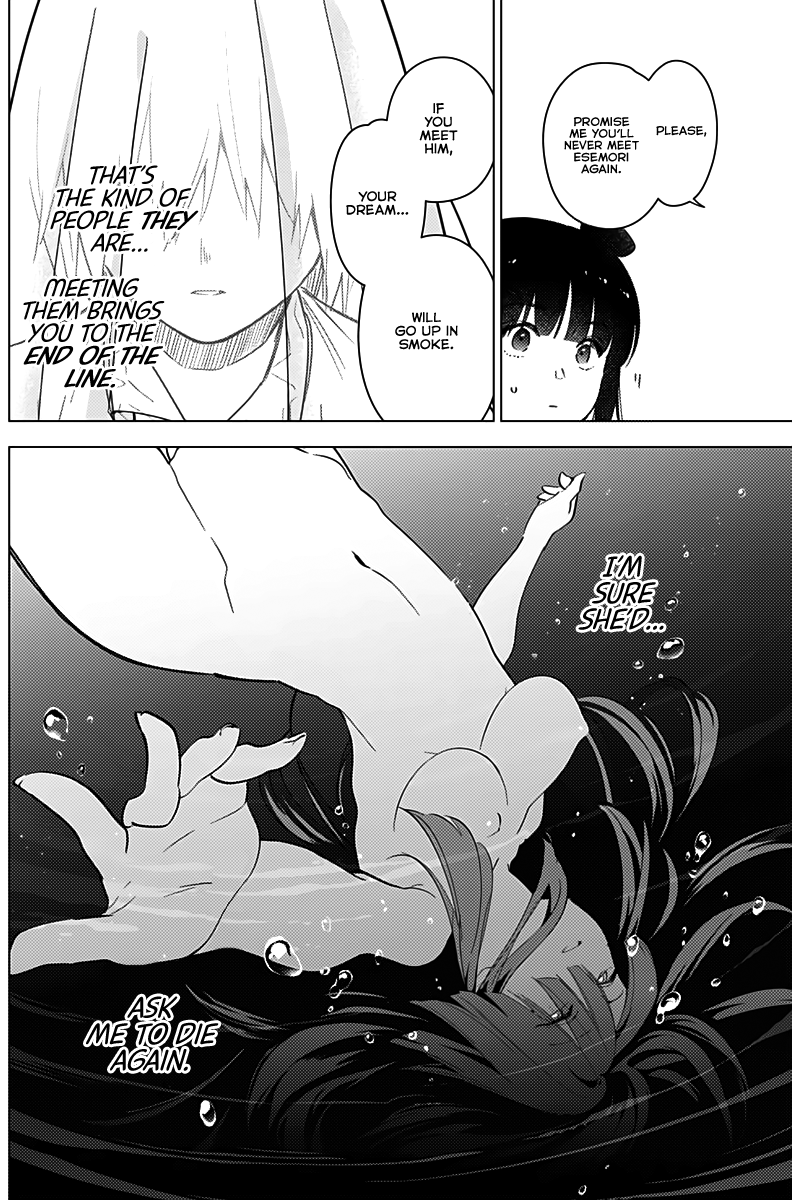 Boy’s Abyss Chapter 20 - Page 14