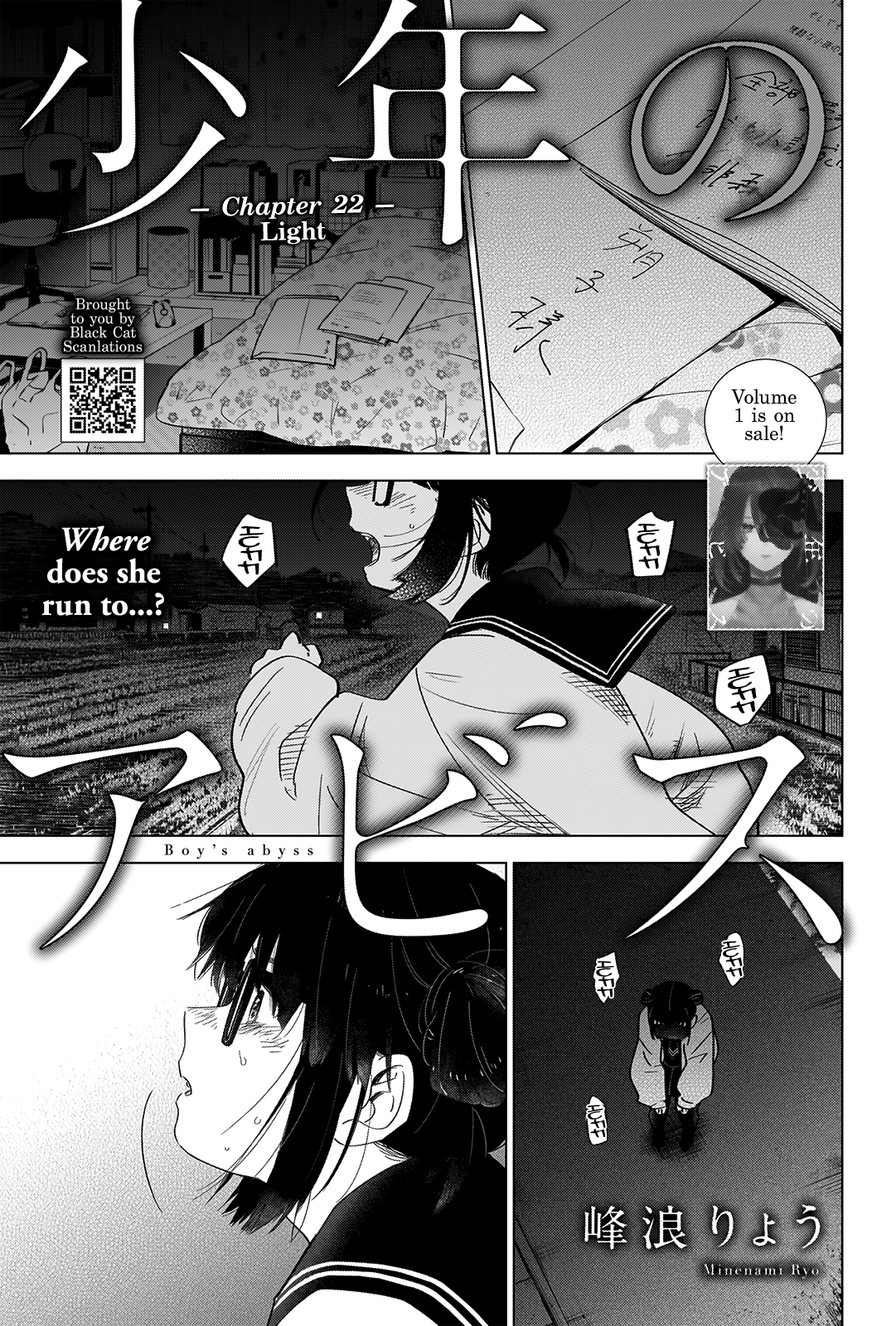 Boy’s Abyss Chapter 22 - Page 1
