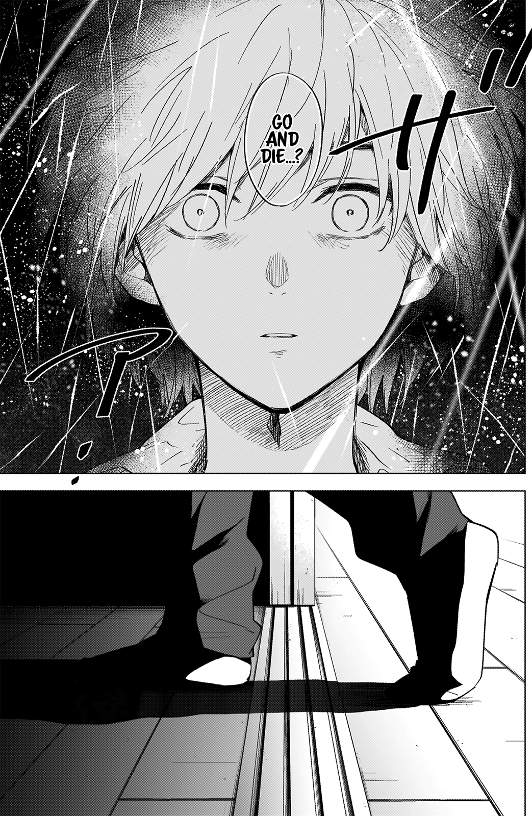 Boy’s Abyss Chapter 24 - Page 5