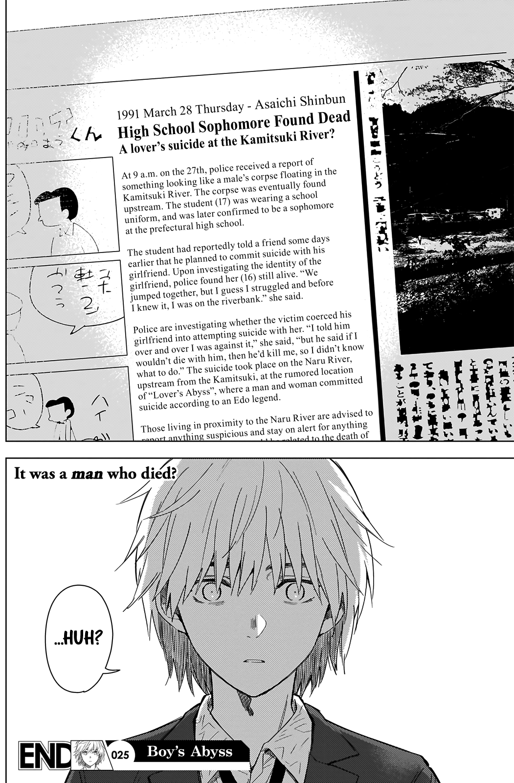Boy’s Abyss Chapter 25 - Page 19