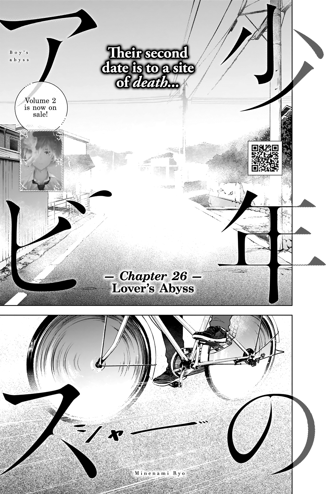 Boy’s Abyss Chapter 26 - Page 1
