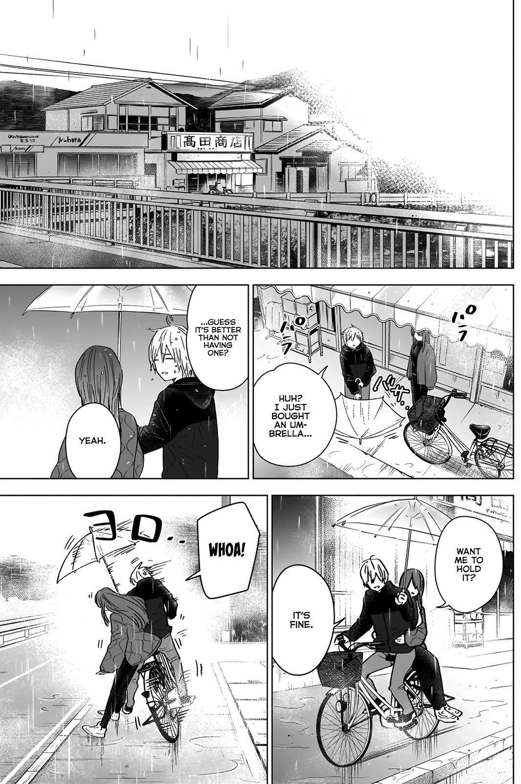 Boy’s Abyss Chapter 26 - Page 16