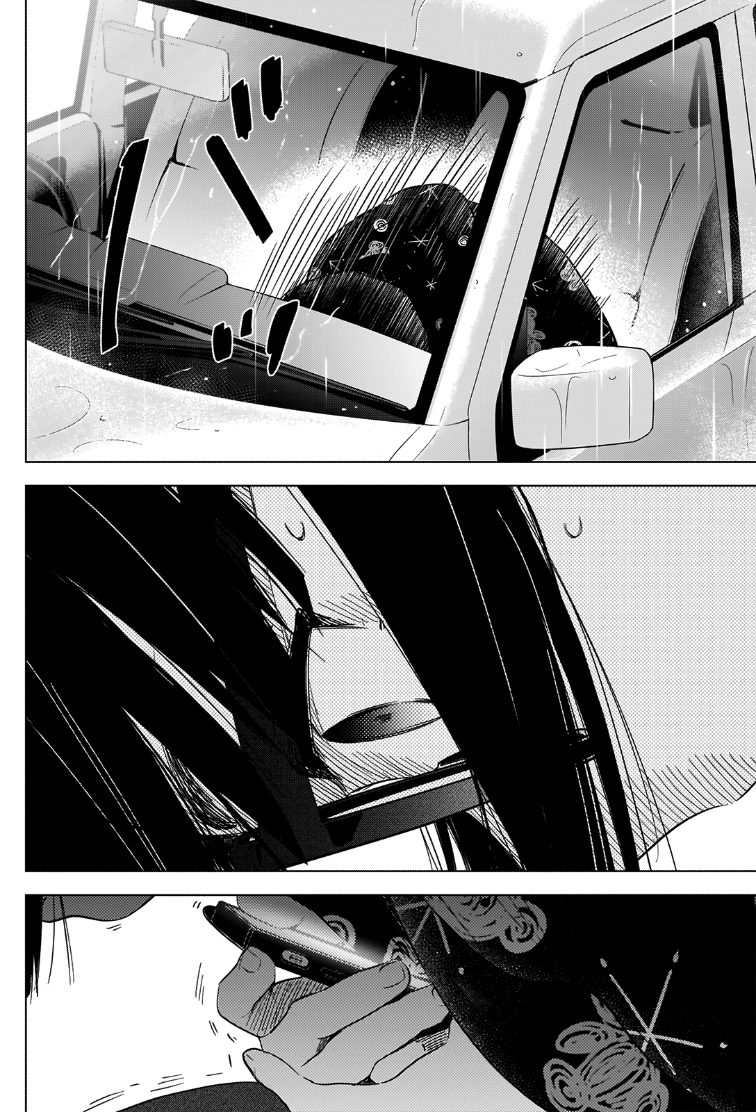 Boy’s Abyss Chapter 27 - Page 6
