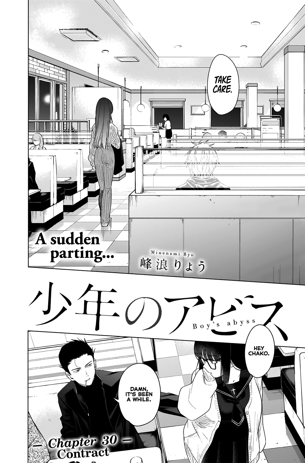 Boy’s Abyss Chapter 30 - Page 2