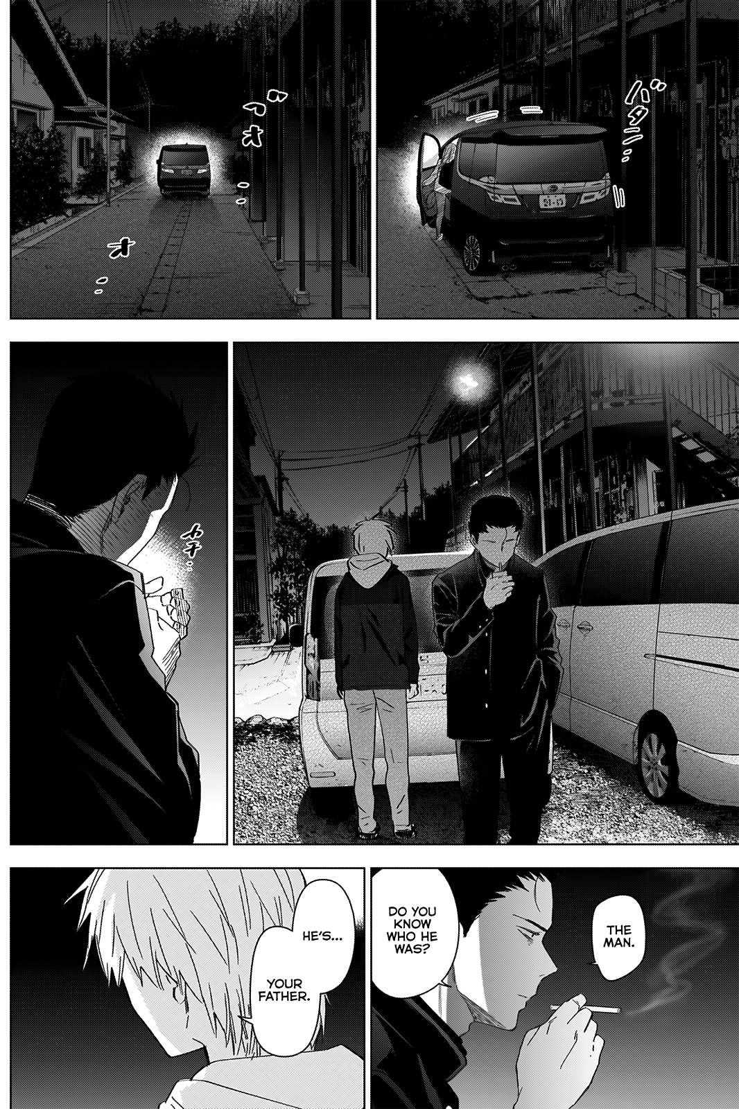 Boy’s Abyss Chapter 31 - Page 10