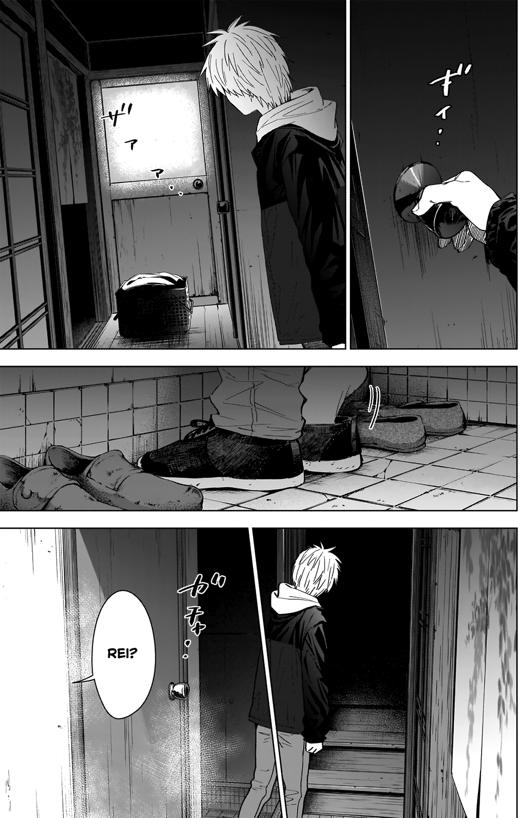 Boy’s Abyss Chapter 32 - Page 4