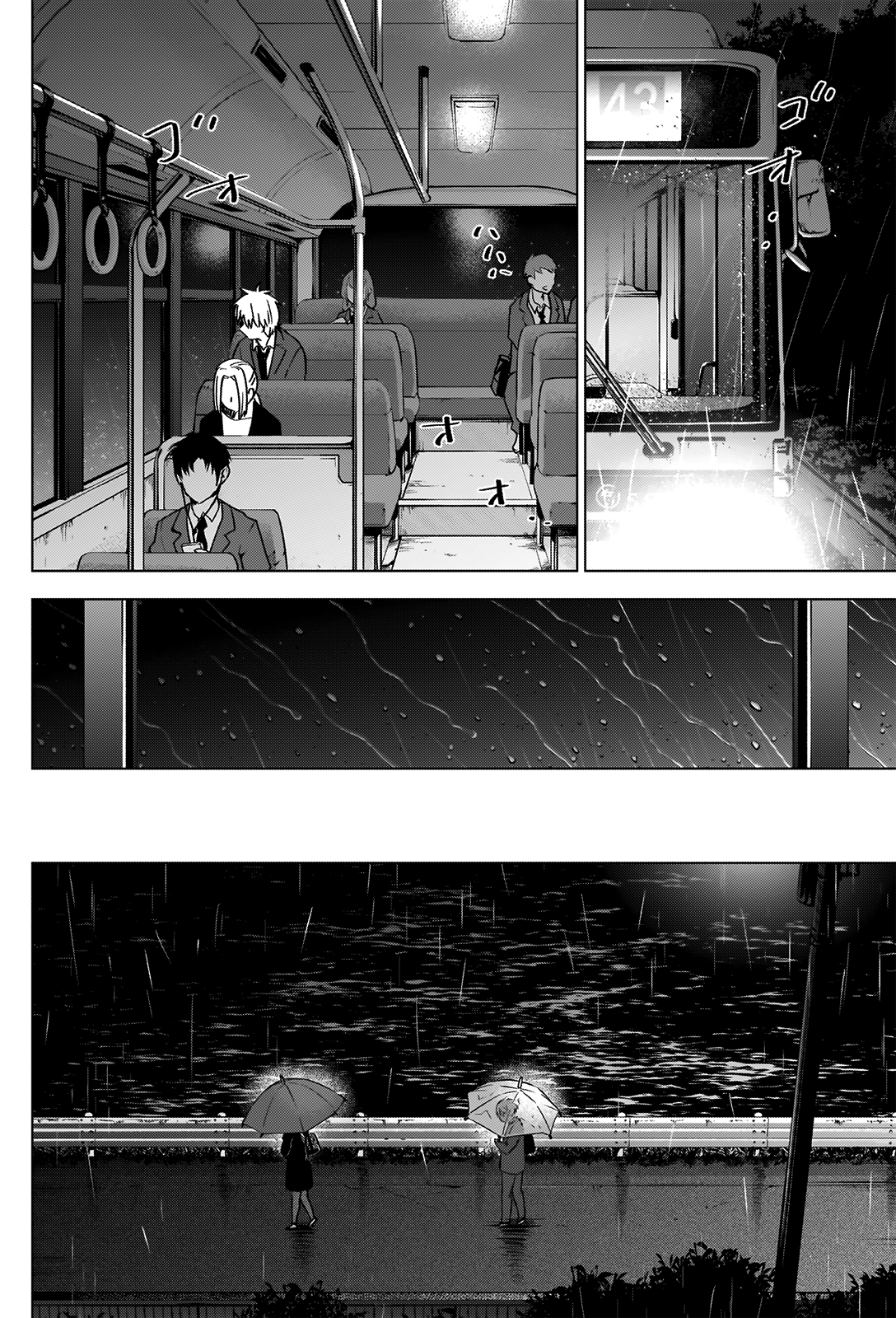 Boy’s Abyss Chapter 34 - Page 4