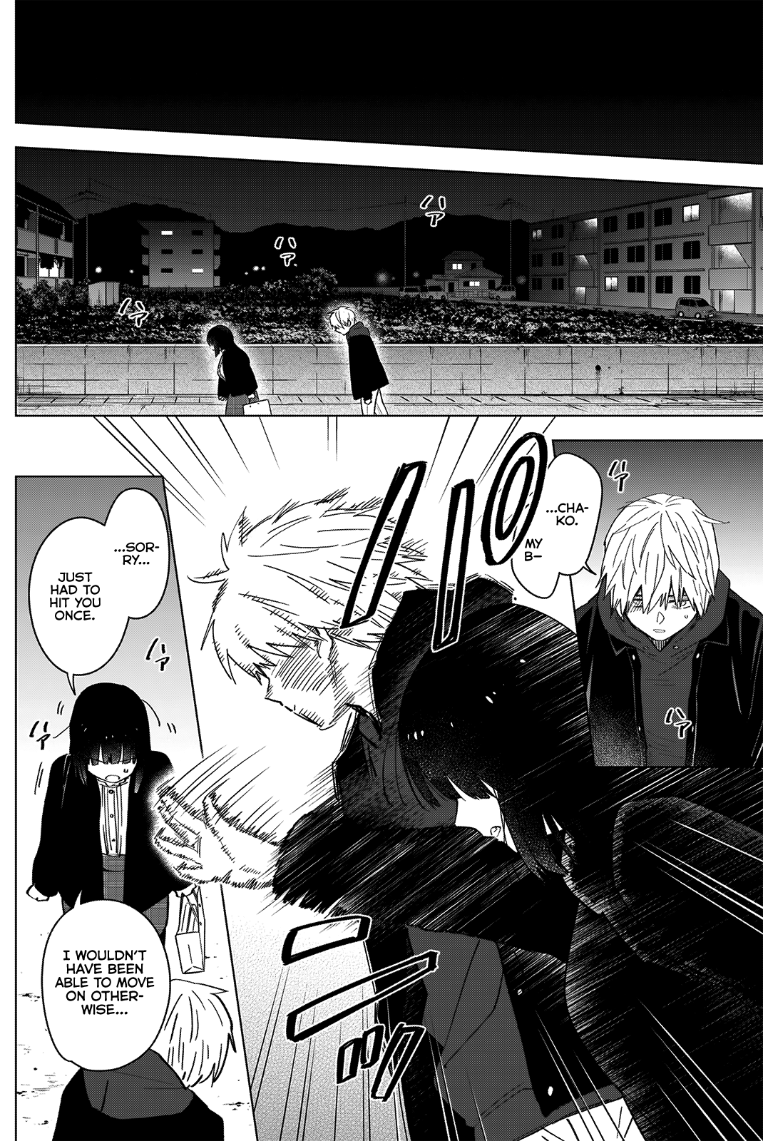 Boy’s Abyss Chapter 38 - Page 14