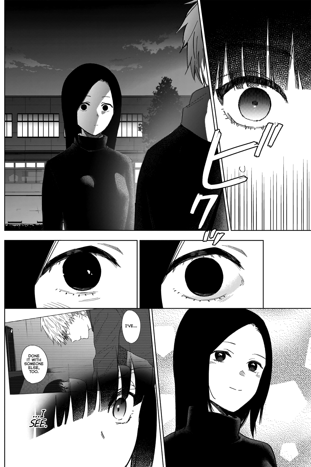 Boy’s Abyss Chapter 38 - Page 4
