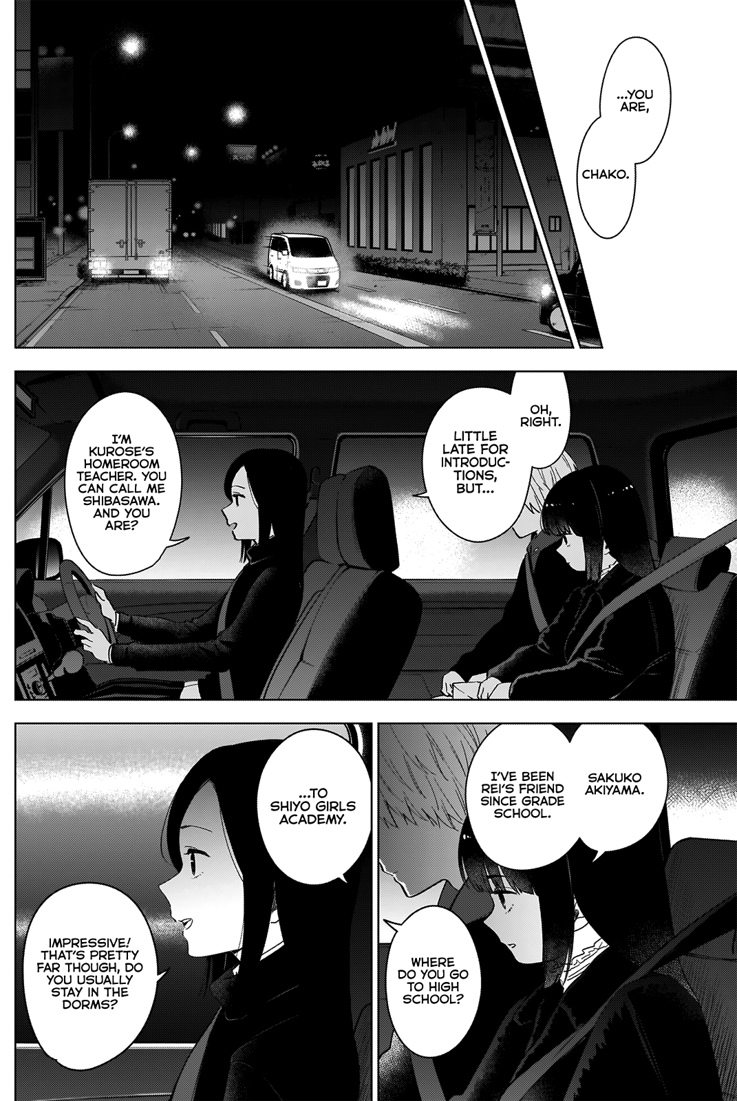 Boy’s Abyss Chapter 38 - Page 8