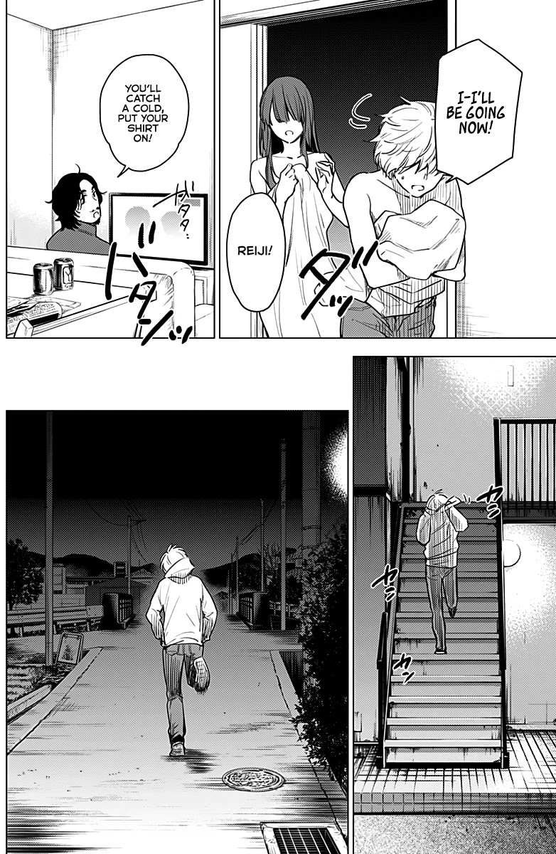 Boy’s Abyss Chapter 4 - Page 4