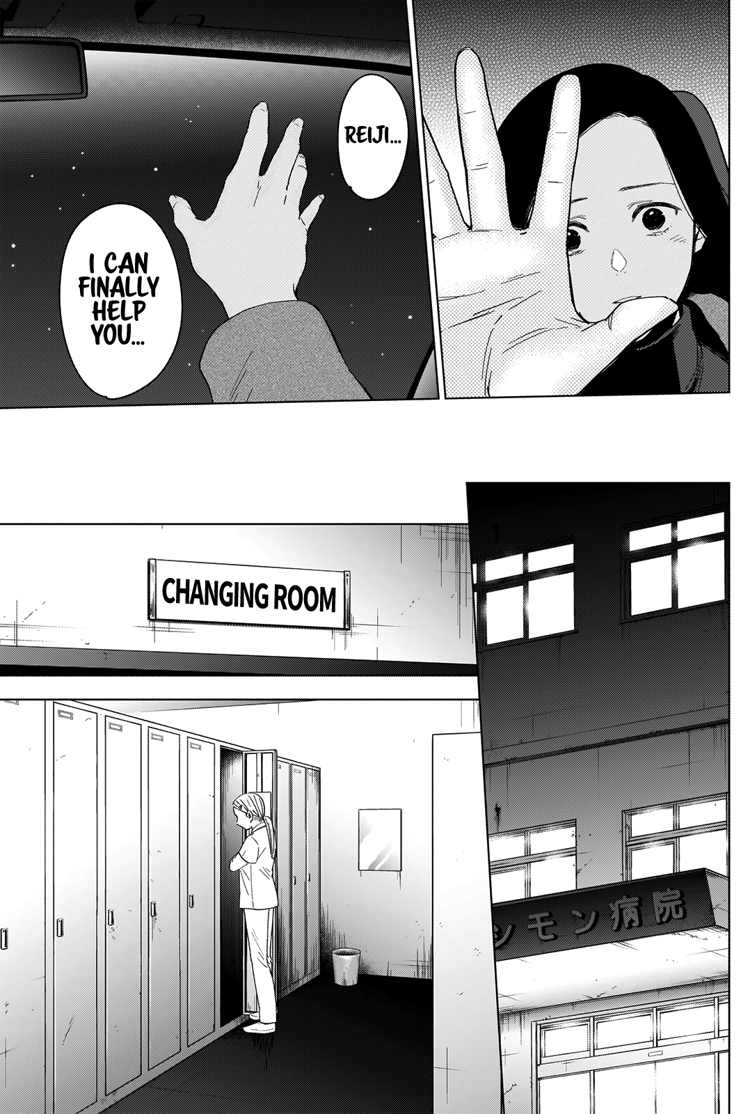 Boy’s Abyss Chapter 45 - Page 10