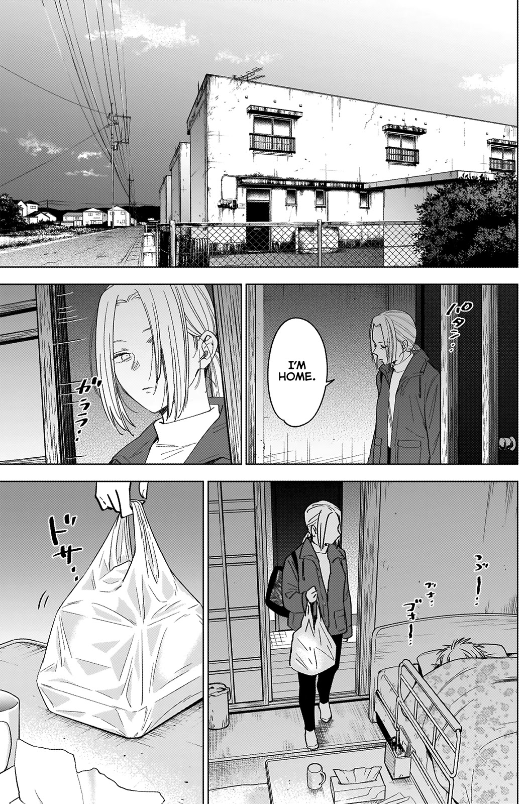 Boy’s Abyss Chapter 47 - Page 3