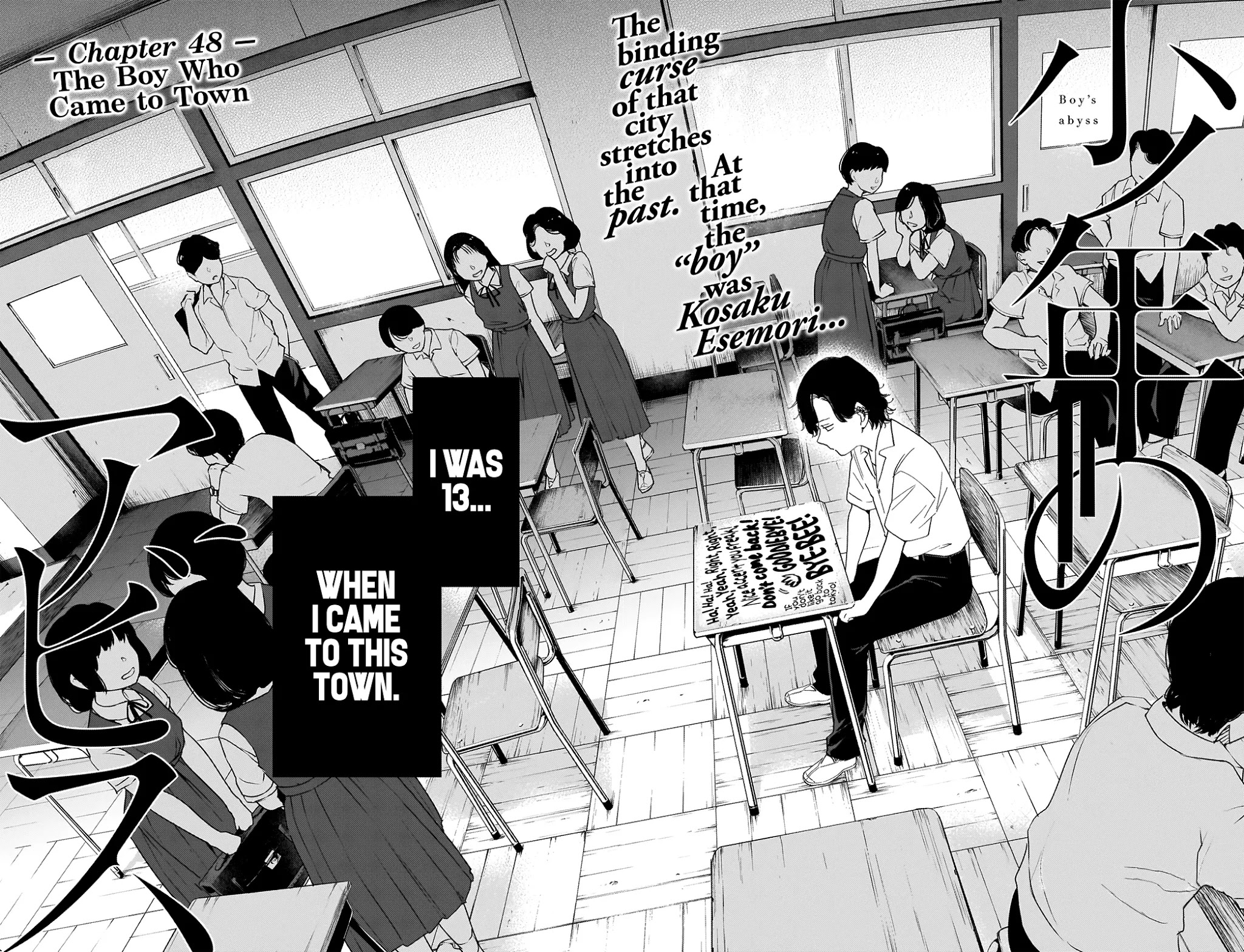 Boy’s Abyss Chapter 48 - Page 2