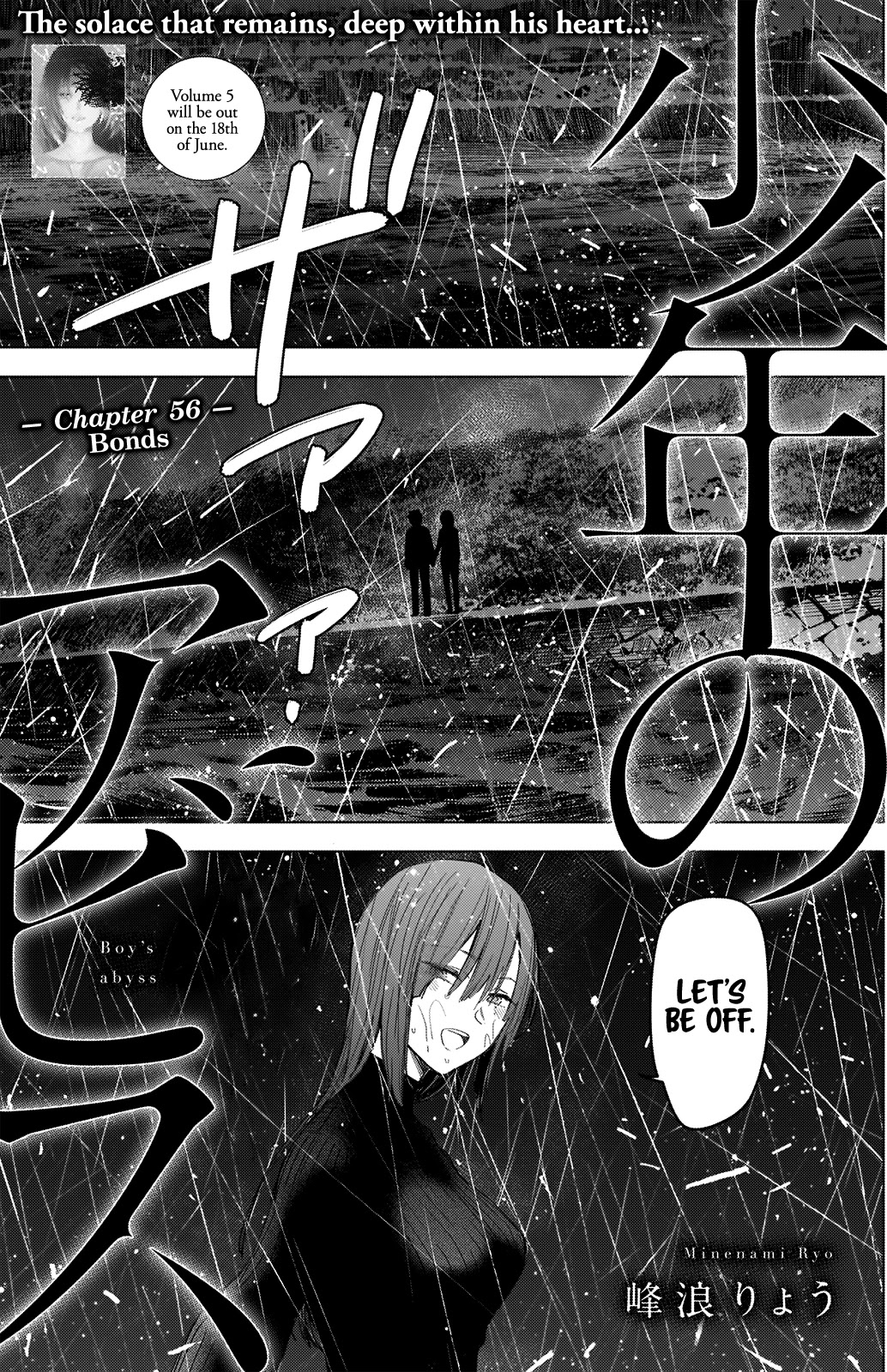Boy’s Abyss Chapter 56 - Page 1
