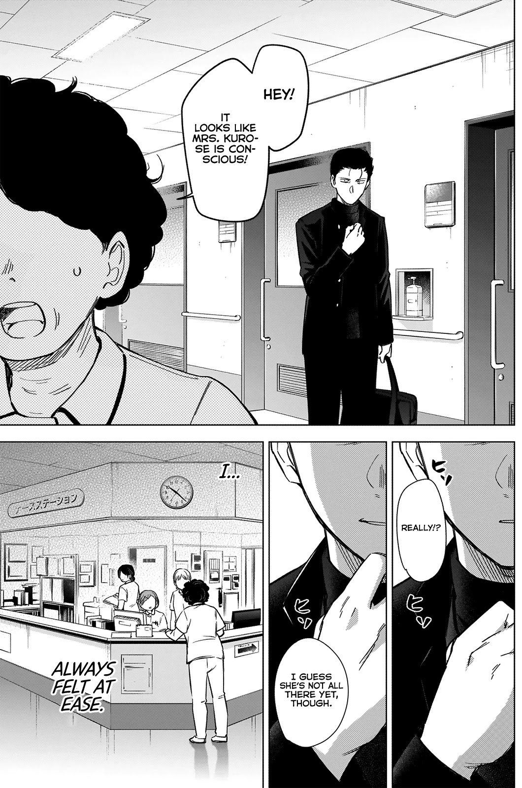 Boy’s Abyss Chapter 62 - Page 7