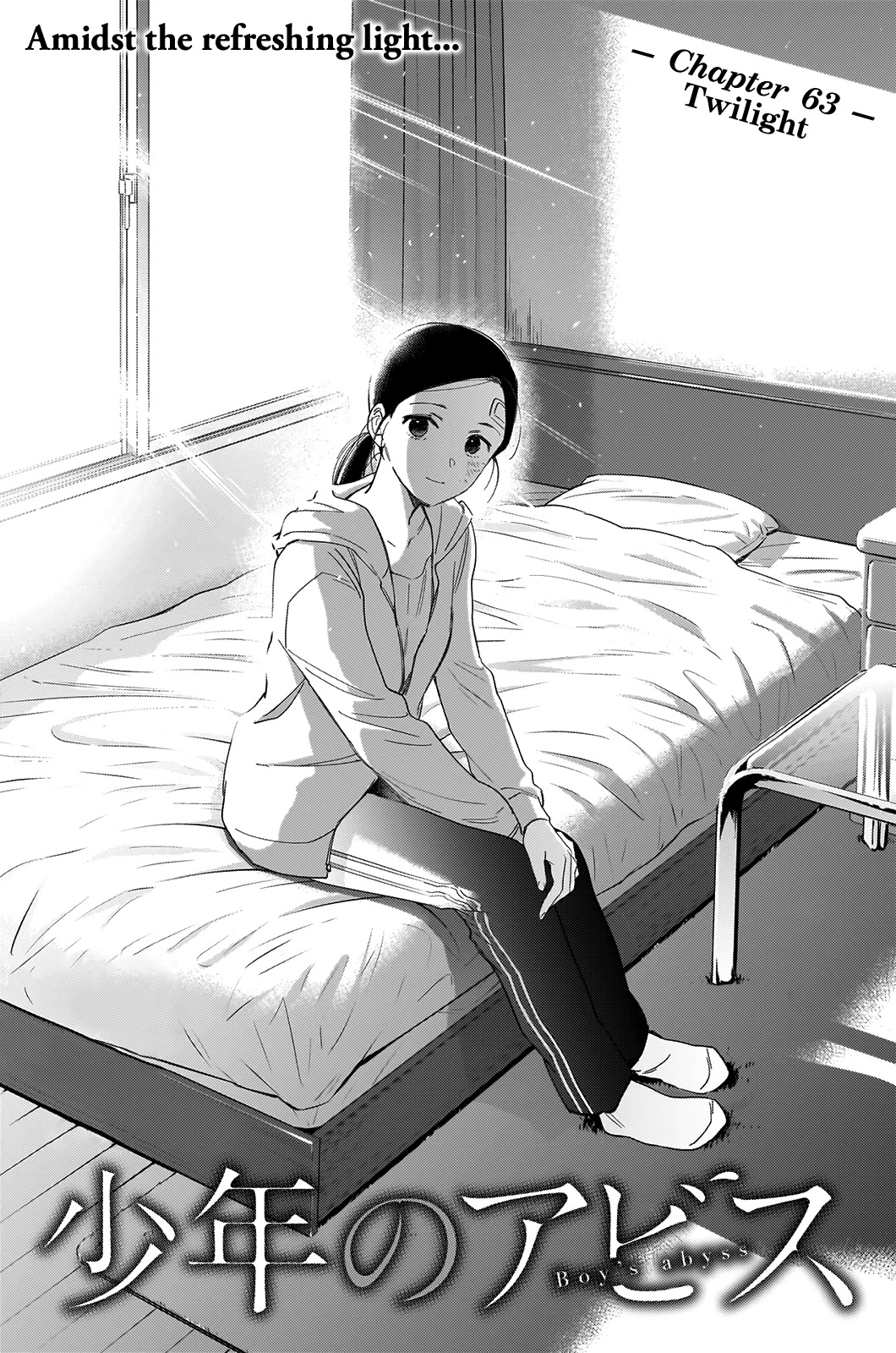 Boy’s Abyss Chapter 63 - Page 2
