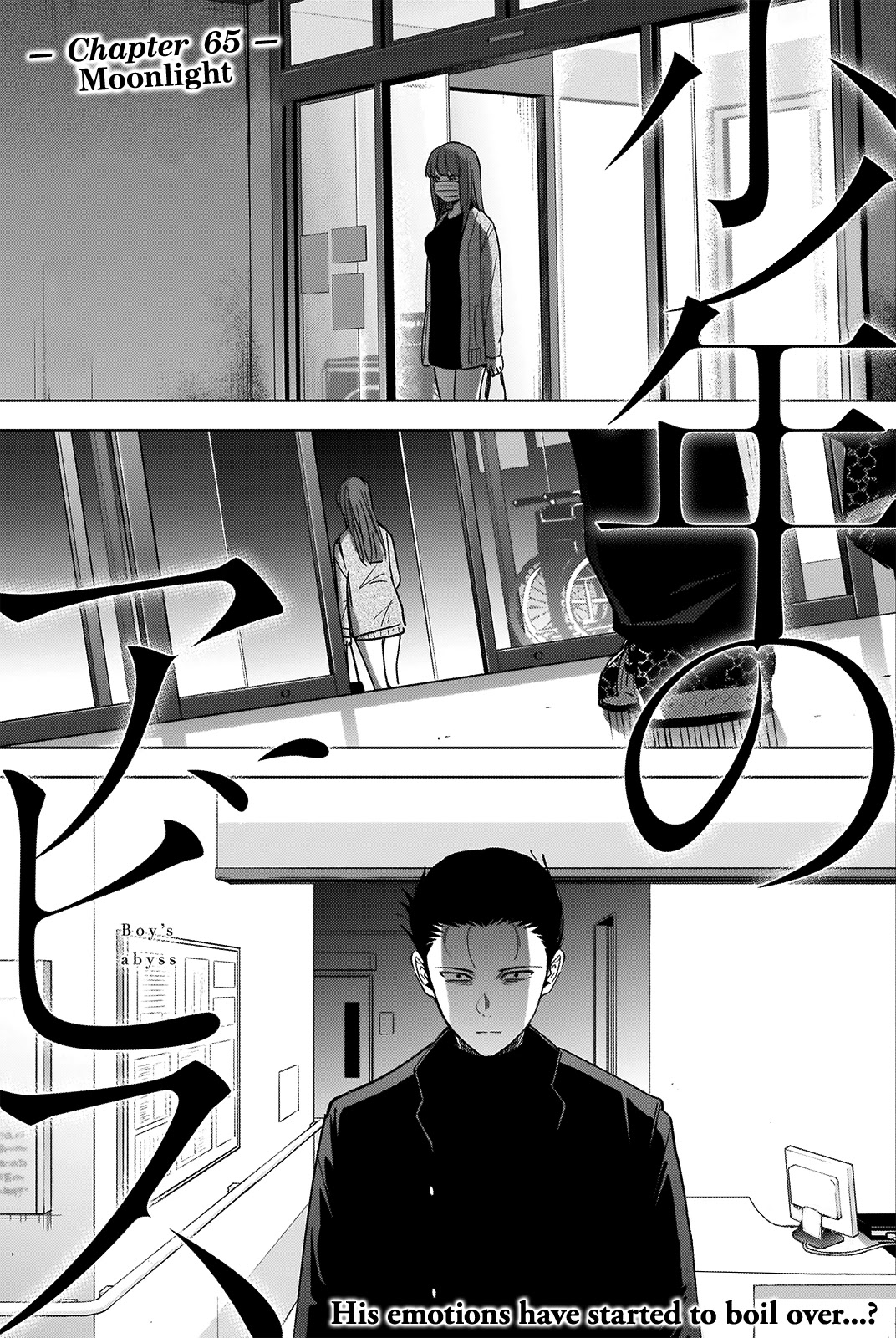 Boy’s Abyss Chapter 65 - Page 1