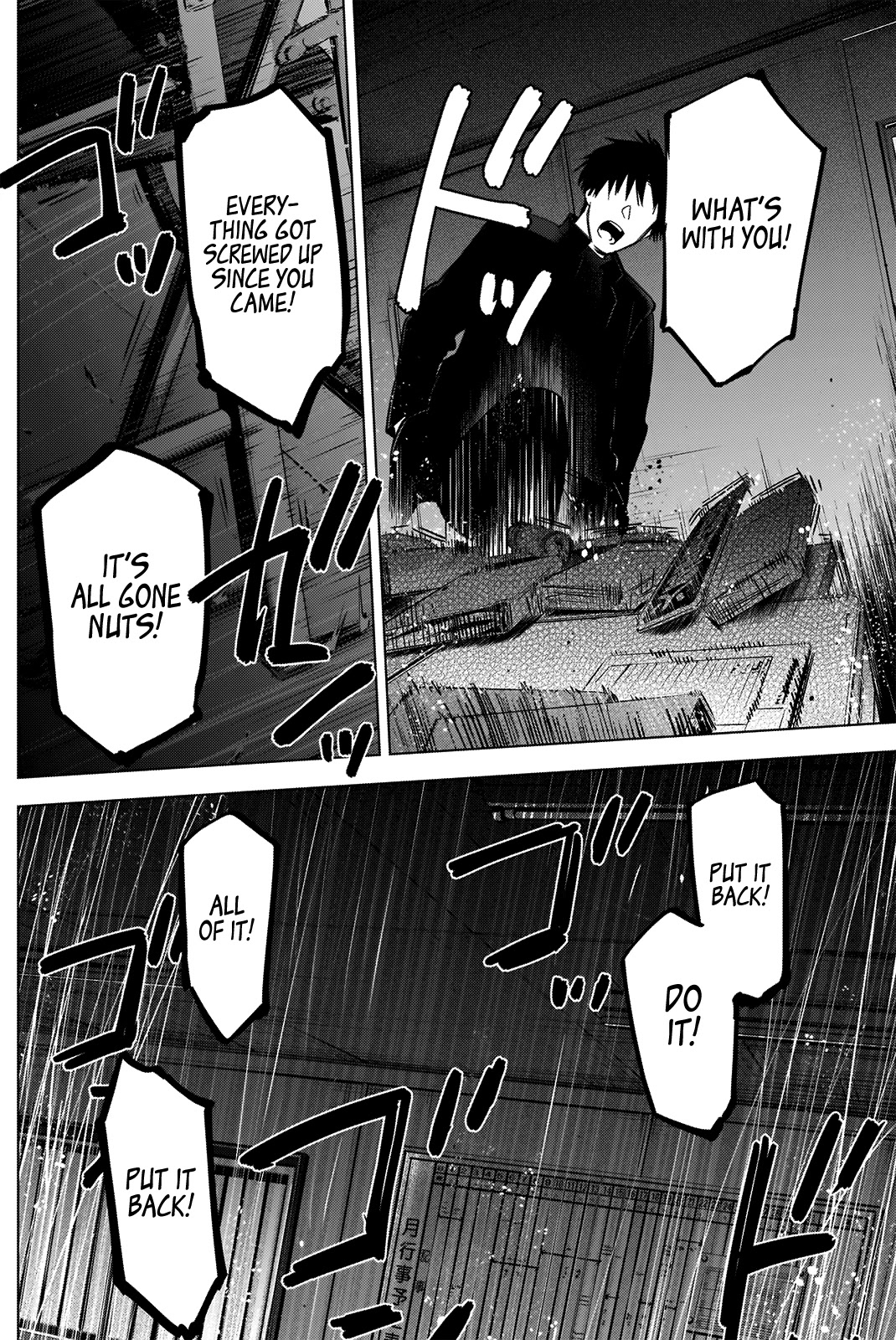 Boy’s Abyss Chapter 65 - Page 12