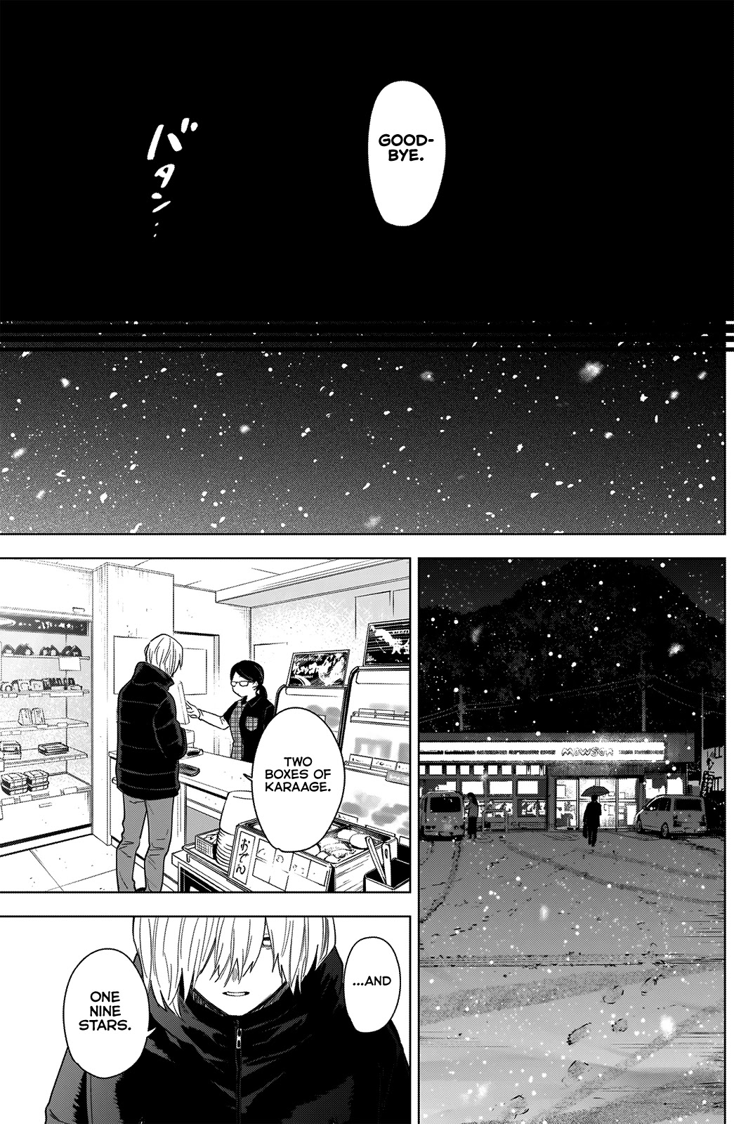 Boy’s Abyss Chapter 70 - Page 15