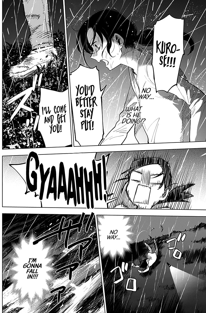 Boy’s Abyss Chapter 8 - Page 11