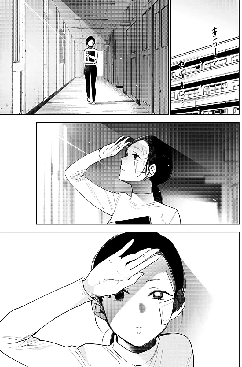 Boy’s Abyss Chapter 8 - Page 4
