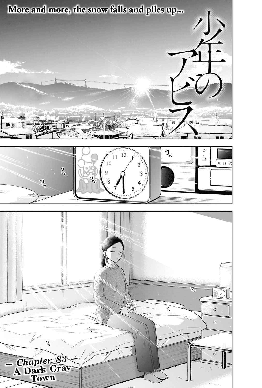 Boy’s Abyss Chapter 83 - Page 1