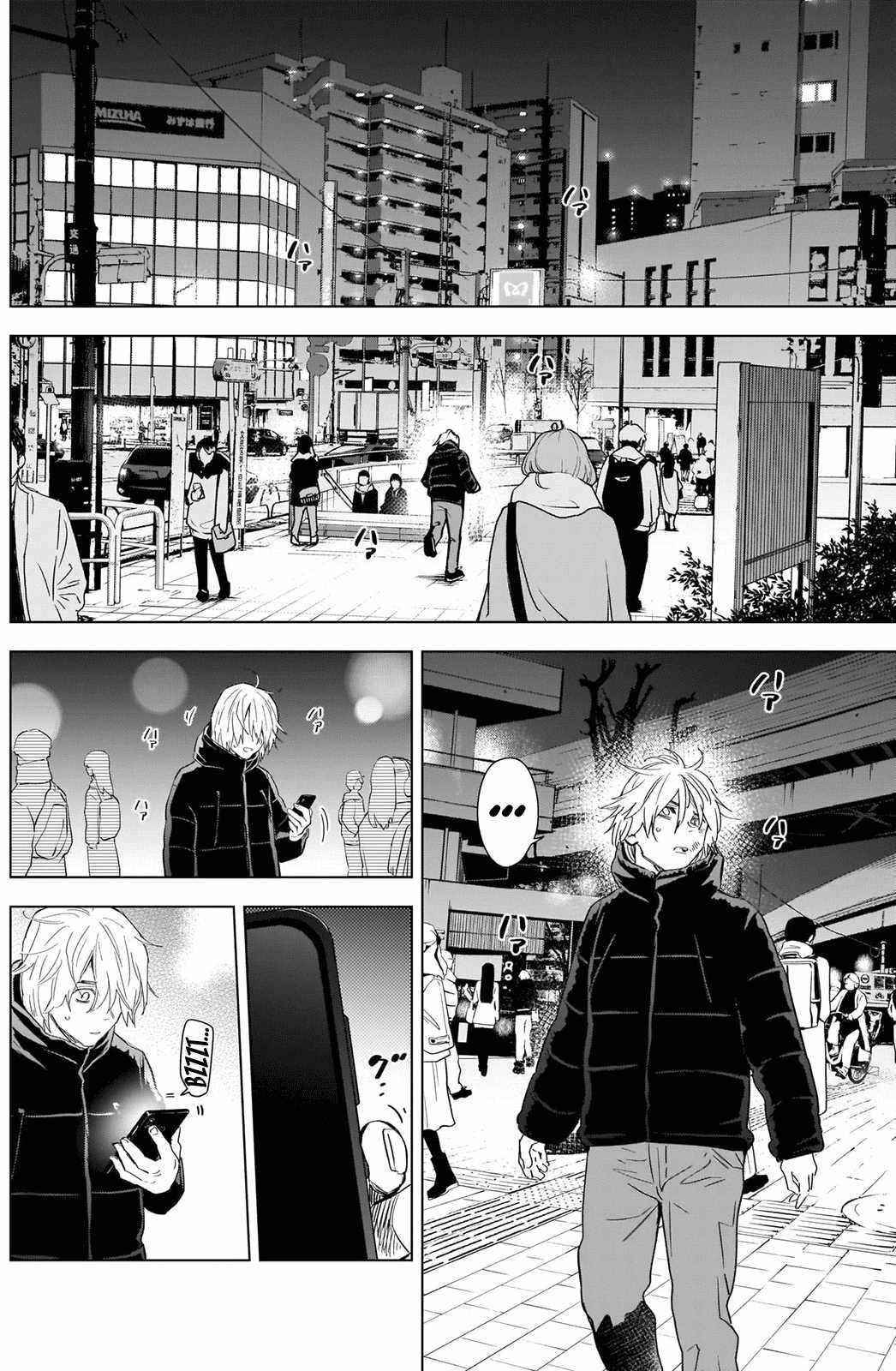 Boy’s Abyss Chapter 88 - Page 12