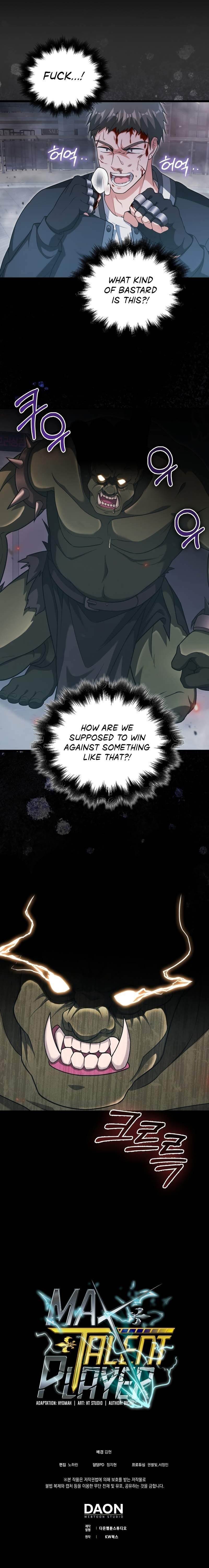Max Talent Player (2024) Chapter 10 - Page 15