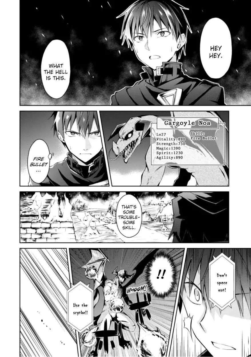 Berserk of Gluttony Chapter 12 - Page 19