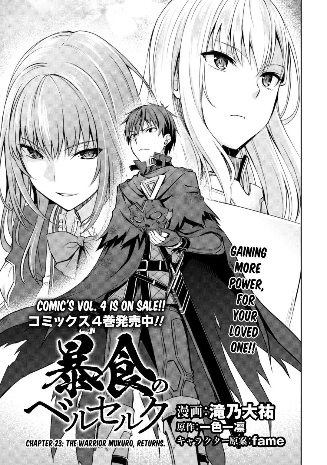 Berserk of Gluttony Chapter 23 - Page 3