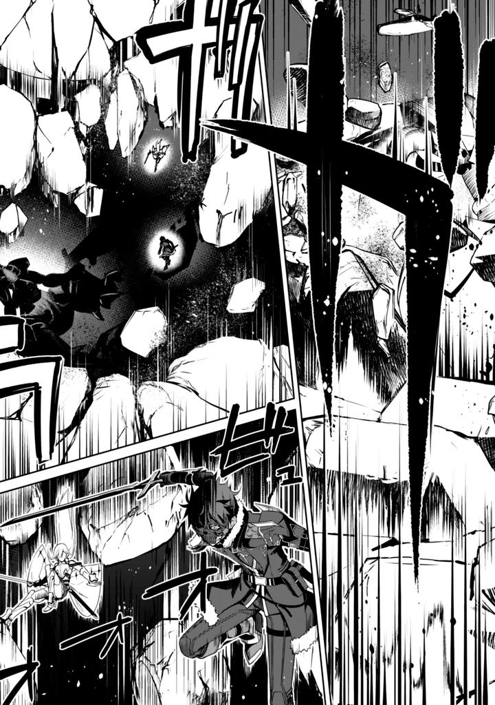 Berserk of Gluttony Chapter 24 - Page 23
